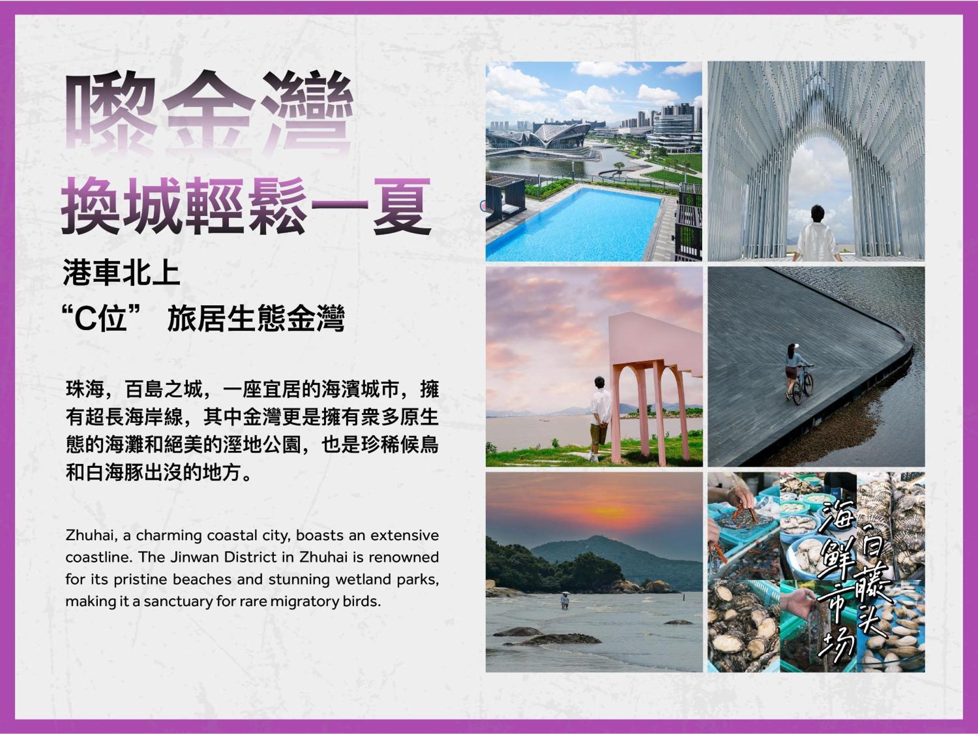 Zhuhai Marriott Hotel Jinwan Екстер'єр фото